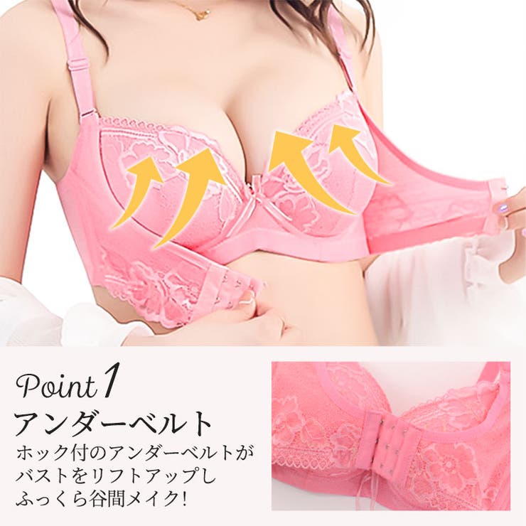 【B&S】アゲブラＮＥＯブラショーツセット【ブラ＆ショーツSET】セット/ブラジャー/脇肉/ブラ/下着/ショーツ/ブラ＆ショーツ/Aカップ/Bカップ/Cカップ/Dカップ/70B/B75/B80/ランジェリー/セクシーランジェリー/韓国