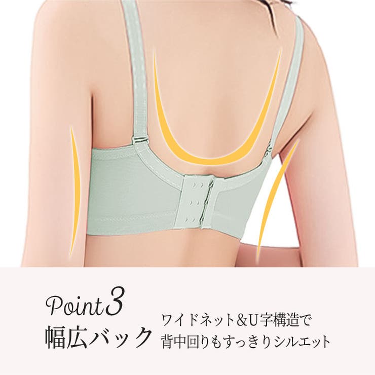 【B&S】アゲブラＮＥＯブラショーツセット【ブラ＆ショーツSET】セット/ブラジャー/脇肉/ブラ/下着/ショーツ/ブラ＆ショーツ/Aカップ/Bカップ/Cカップ/Dカップ/70B/B75/B80/ランジェリー/セクシーランジェリー/韓国