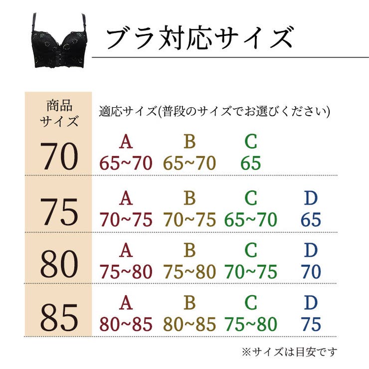 【B&S】アゲブラＮＥＯブラショーツセット【ブラ＆ショーツSET】セット/ブラジャー/脇肉/ブラ/下着/ショーツ/ブラ＆ショーツ/Aカップ/Bカップ/Cカップ/Dカップ/70B/B75/B80/ランジェリー/セクシーランジェリー/韓国