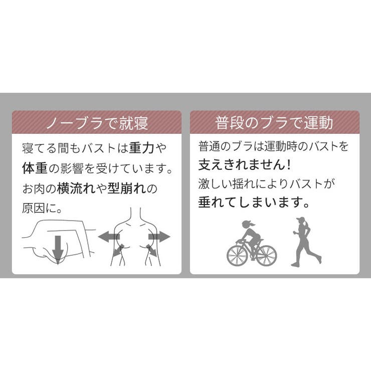 セルフィーネ 上下セット ナイトブラ ラクブラ24 大きいサイズ ストラップ ブラジャー インナー ノンワイヤー ショーツ  ルームウェア 楽 脇肉 ブラ おやすみ 用 下着