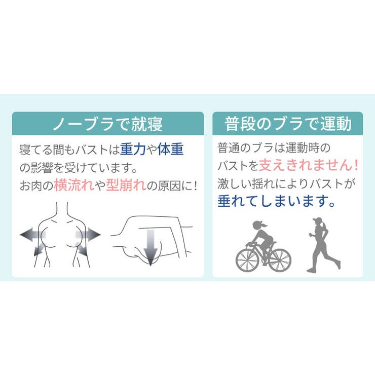 2枚組 ナイトブラ ラクブラ24 クール COOL 接触冷感 ブラジャー ブラ ノンワイヤー 大きいサイズ 吸水速乾 夏 下着 インナー バストアップ バストケア おやすみブラ 夜用 暑さ対策