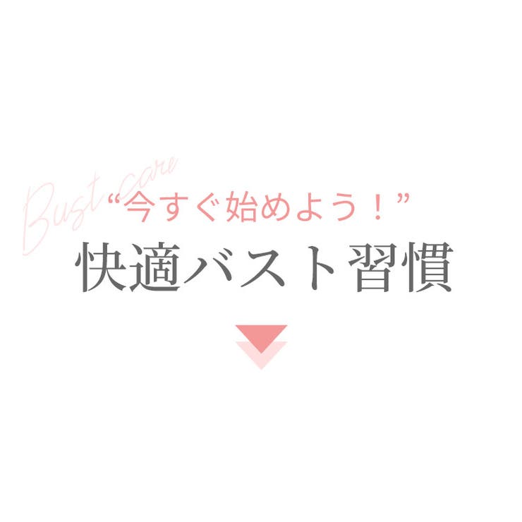 2枚組 ナイトブラ ラクブラ24 クール COOL 接触冷感 ブラジャー ブラ ノンワイヤー 大きいサイズ 吸水速乾 夏 下着 インナー バストアップ バストケア おやすみブラ 夜用 暑さ対策