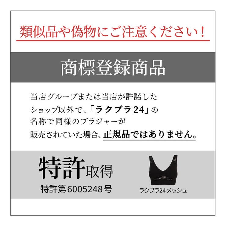 セルフィーネ 上下セット ナイトブラ ラクブラ24 大きいサイズ ストラップ ブラジャー インナー ノンワイヤー ショーツ  ルームウェア 楽 脇肉 ブラ おやすみ 用 下着