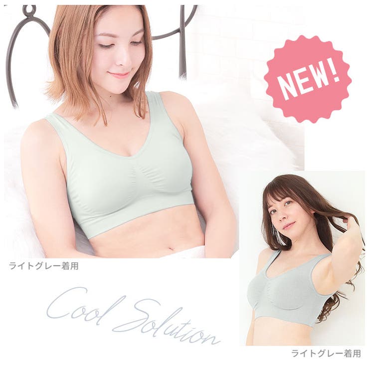 2枚組 ナイトブラ ラクブラ24 クール COOL 接触冷感 ブラジャー ブラ ノンワイヤー 大きいサイズ 吸水速乾 夏 下着 インナー バストアップ バストケア おやすみブラ 夜用 暑さ対策
