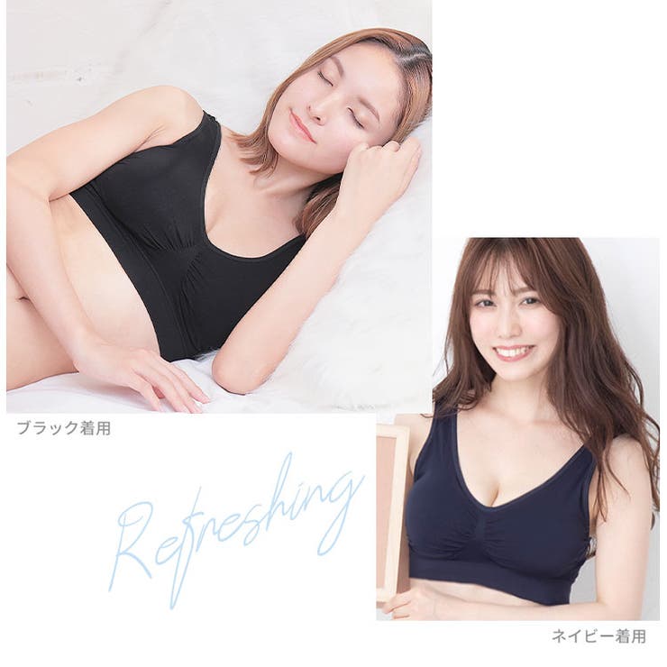 2枚組 ナイトブラ ラクブラ24 クール COOL 接触冷感 ブラジャー ブラ ノンワイヤー 大きいサイズ 吸水速乾 夏 下着 インナー バストアップ バストケア おやすみブラ 夜用 暑さ対策