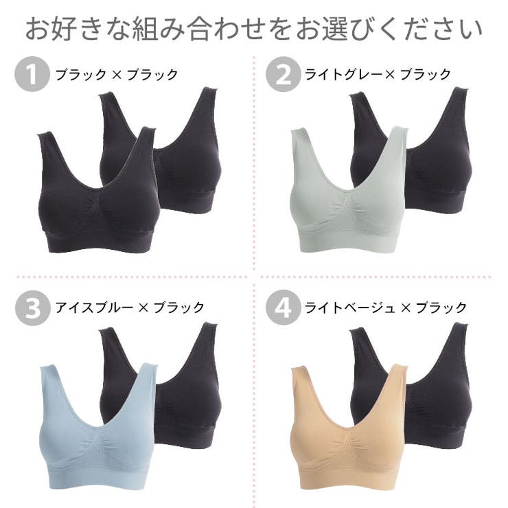 2枚組 ナイトブラ ラクブラ24 クール COOL 接触冷感 ブラジャー ブラ ノンワイヤー 大きいサイズ 吸水速乾 夏 下着 インナー バストアップ バストケア おやすみブラ 夜用 暑さ対策