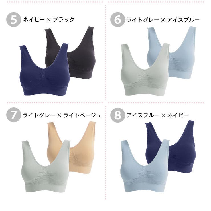 2枚組 ナイトブラ ラクブラ24 クール COOL 接触冷感 ブラジャー ブラ ノンワイヤー 大きいサイズ 吸水速乾 夏 下着 インナー バストアップ バストケア おやすみブラ 夜用 暑さ対策