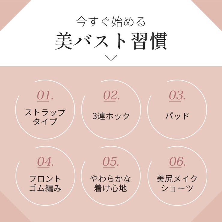 セルフィーネ 上下セット ナイトブラ ラクブラ24 大きいサイズ ストラップ ブラジャー インナー ノンワイヤー ショーツ  ルームウェア 楽 脇肉 ブラ おやすみ 用 下着