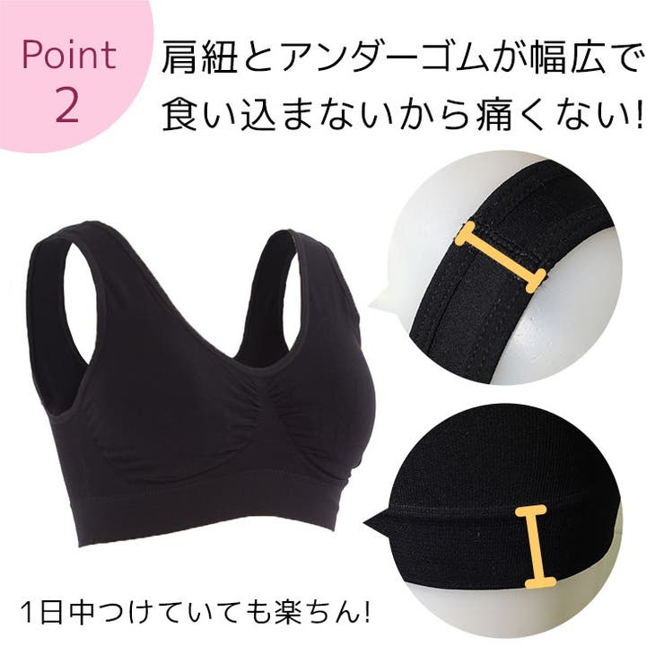 ジュニア キッズ ブラジャー ノンワイヤー ナイトブラ 『ラクブラ24 プチ』 インナー 小胸  楽ブラ 脇肉 ブラ ブラトップ おやすみブラ 下着 かわいい