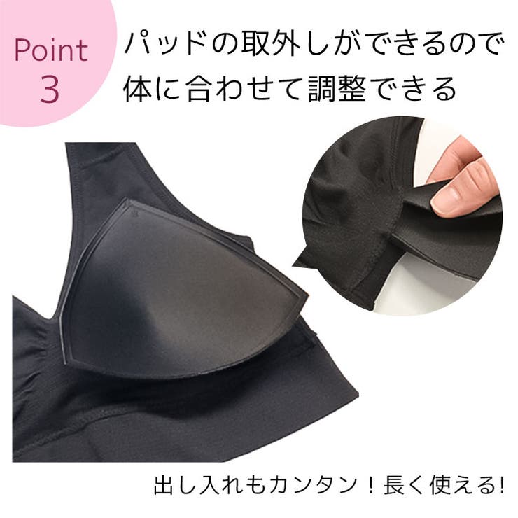 ジュニア キッズ ブラジャー ノンワイヤー ナイトブラ 『ラクブラ24 プチ』 インナー 小胸  楽ブラ 脇肉 ブラ ブラトップ おやすみブラ 下着 かわいい