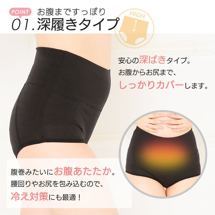 3枚組 深履き サニタリーショーツ S-Mサイズ 生理 生理用ショーツ パンツ コットン 綿 夜 ナイト レディース インナー 下着 冷え対策 多い日 温活 フェムテック フェムケア