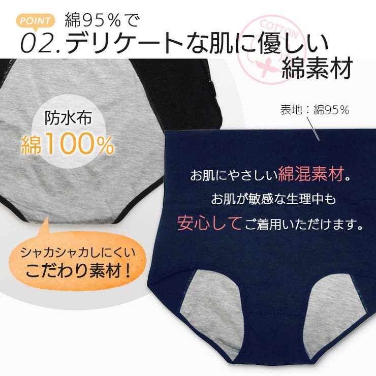 3枚組 深履き サニタリーショーツ S-Mサイズ 生理 生理用ショーツ パンツ コットン 綿 夜 ナイト レディース インナー 下着 冷え対策 多い日 温活 フェムテック フェムケア