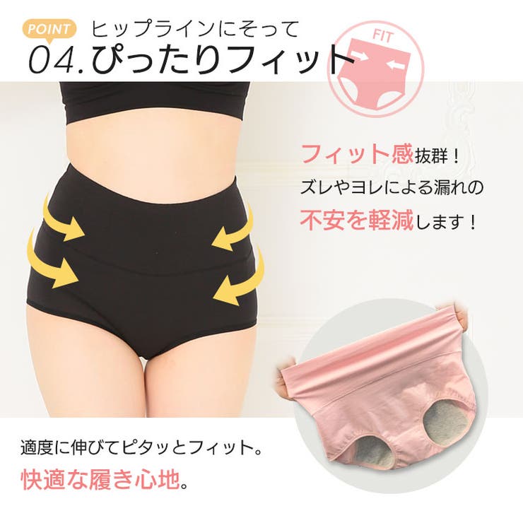 3枚組 深履き サニタリーショーツ S-Mサイズ 生理 生理用ショーツ パンツ コットン 綿 夜 ナイト レディース インナー 下着 冷え対策 多い日 温活 フェムテック フェムケア