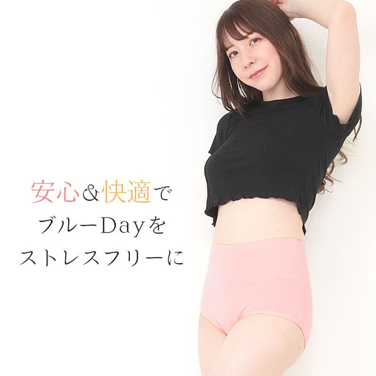 3枚組 深履き サニタリーショーツ S-Mサイズ 生理 生理用ショーツ パンツ コットン 綿 夜 ナイト レディース インナー 下着 冷え対策 多い日 温活 フェムテック フェムケア