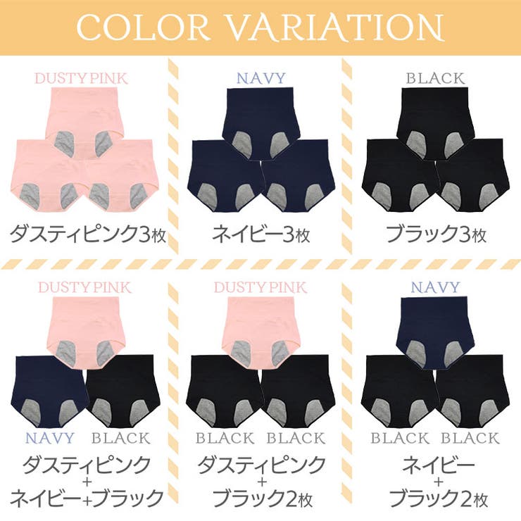 3枚組 深履き サニタリーショーツ S-Mサイズ 生理 生理用ショーツ パンツ コットン 綿 夜 ナイト レディース インナー 下着 冷え対策 多い日 温活 フェムテック フェムケア