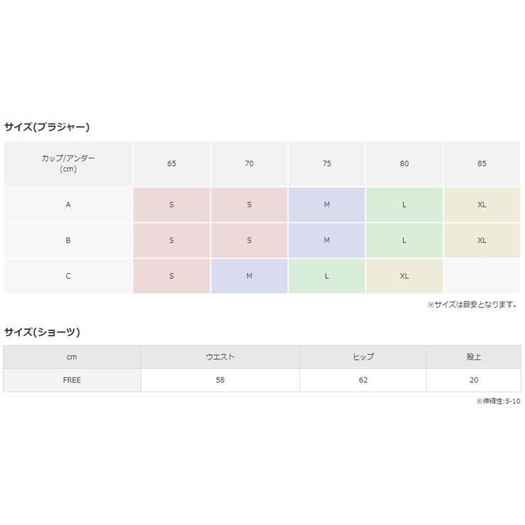 【B&S】ヴィラージュ ボタニーク ブラ＆ショーツ【ブラ＆ショーツSET】上下セ… | PREMINA | 詳細画像15 