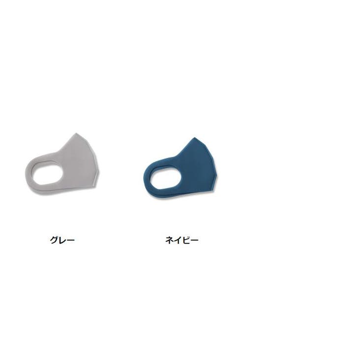 【大人用】ウレタンマスク/マスク/ウレタン/ファッション