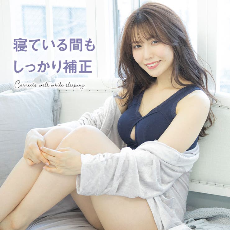ナイトブラ 夜用ブラ ノンワイヤーブラ バストアップ ブラジャー 【クロスブラ24レース】ブラ バストアップ 大きいサイズ 美胸 ルームウェア おやすみブラ ワイヤレスブラ 補正ブラ
