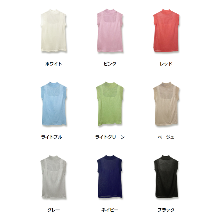 シースルーノースリーブサマーニット カットソー サマーニット