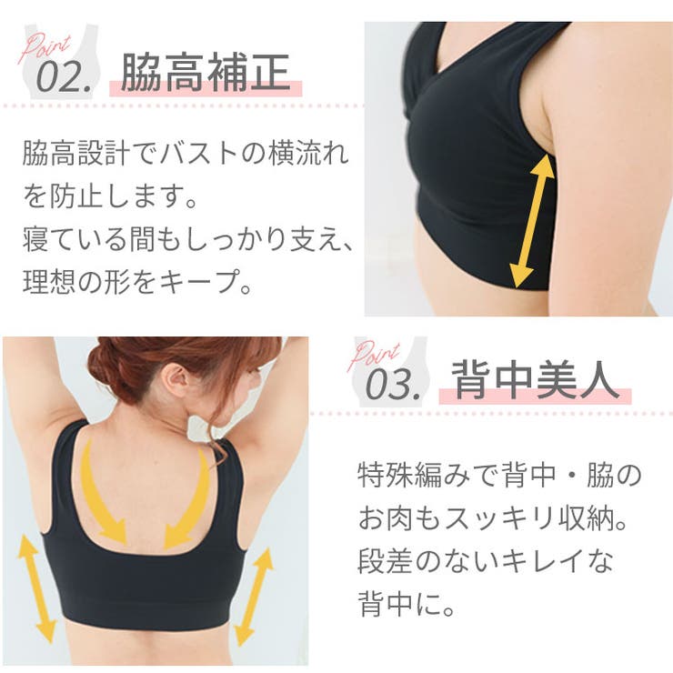2枚組 ナイトブラ ラクブラ24 クール COOL 接触冷感 ブラジャー ブラ ノンワイヤー 大きいサイズ 吸水速乾 夏 下着 インナー バストアップ バストケア おやすみブラ 夜用 暑さ対策