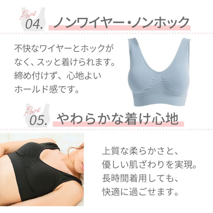 2枚組 ナイトブラ ラクブラ24 クール COOL 接触冷感 ブラジャー ブラ ノンワイヤー 大きいサイズ 吸水速乾 夏 下着 インナー バストアップ バストケア おやすみブラ 夜用 暑さ対策