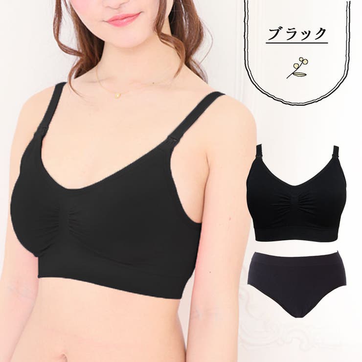 ブラック | ラクブラ24 マタニティ 上下セット | PREMINA