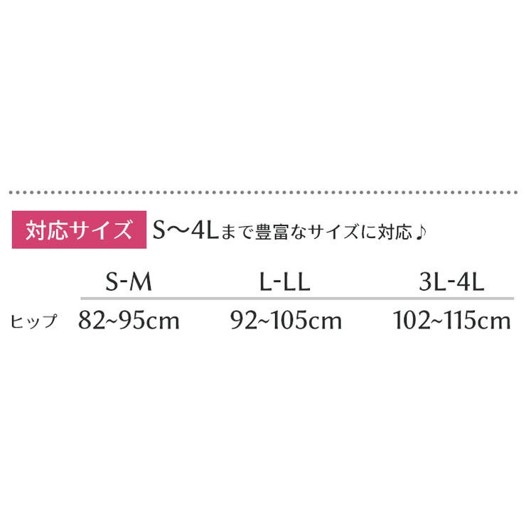 ラクブラ24 マタニティ 上下セット | PREMINA | 詳細画像19 