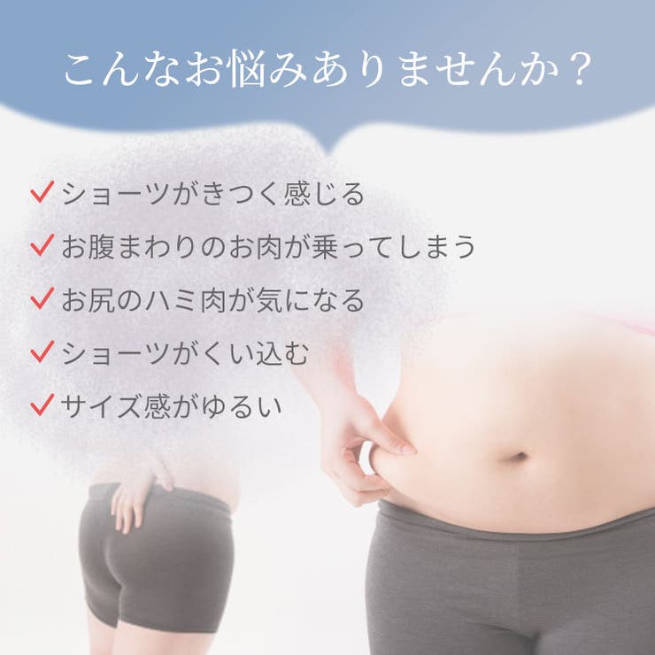 ショーツ スタンダード ラクブラ24 セットアップショーツ インナー パンツ レディース パンティ 深履き 深ばき 深め 立体成型 美尻 ルームウェア スポーツ ヨガウェア フィットネス 接触冷感 夏用 涼しい ぽっこりお腹