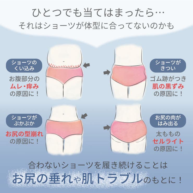 ショーツ スタンダード ラクブラ24 セットアップショーツ インナー パンツ レディース パンティ 深履き 深ばき 深め 立体成型 美尻 ルームウェア スポーツ ヨガウェア フィットネス 接触冷感 夏用 涼しい ぽっこりお腹