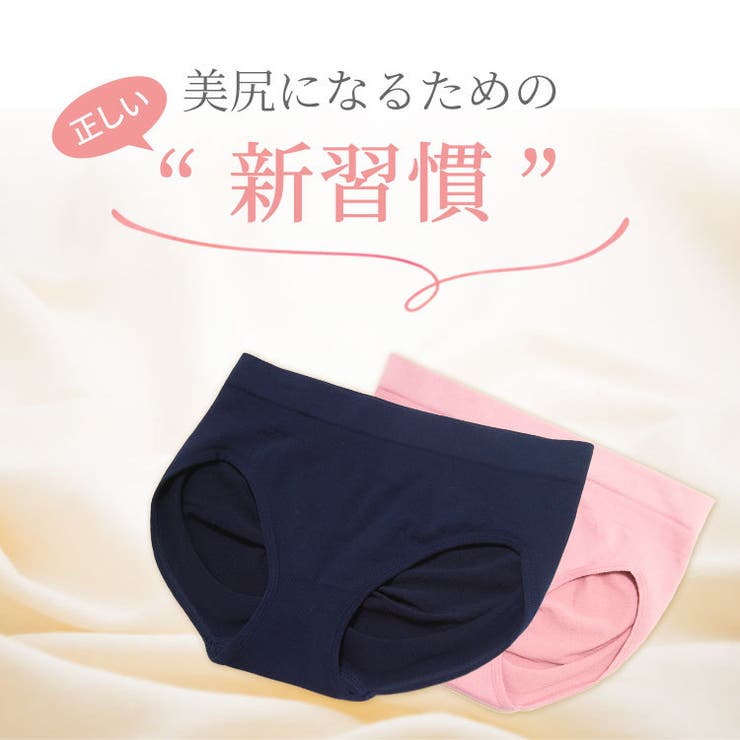 ショーツ スタンダード ラクブラ24 セットアップショーツ インナー パンツ レディース パンティ 深履き 深ばき 深め 立体成型 美尻 ルームウェア スポーツ ヨガウェア フィットネス 接触冷感 夏用 涼しい ぽっこりお腹