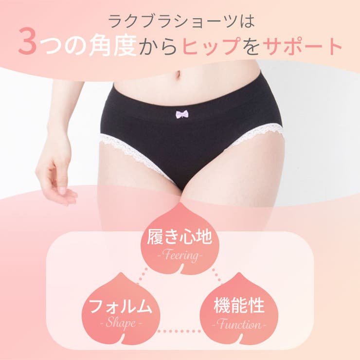 ショーツ スタンダード ラクブラ24 セットアップショーツ インナー パンツ レディース パンティ 深履き 深ばき 深め 立体成型 美尻 ルームウェア スポーツ ヨガウェア フィットネス 接触冷感 夏用 涼しい ぽっこりお腹