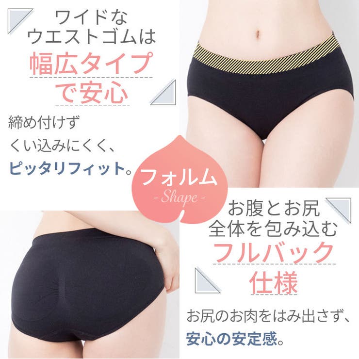 ショーツ スタンダード ラクブラ24 セットアップショーツ インナー パンツ レディース パンティ 深履き 深ばき 深め 立体成型 美尻 ルームウェア スポーツ ヨガウェア フィットネス 接触冷感 夏用 涼しい ぽっこりお腹