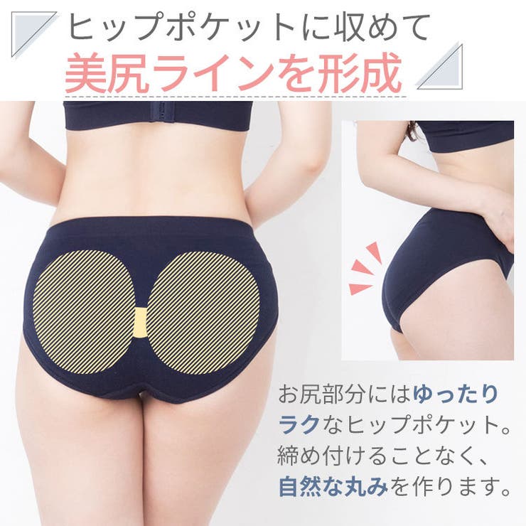 ショーツ スタンダード ラクブラ24 セットアップショーツ インナー パンツ レディース パンティ 深履き 深ばき 深め 立体成型 美尻 ルームウェア スポーツ ヨガウェア フィットネス 接触冷感 夏用 涼しい ぽっこりお腹