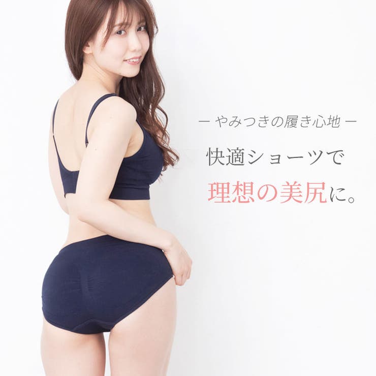 ショーツ スタンダード ラクブラ24 セットアップショーツ インナー パンツ レディース パンティ 深履き 深ばき 深め 立体成型 美尻 ルームウェア スポーツ ヨガウェア フィットネス 接触冷感 夏用 涼しい ぽっこりお腹