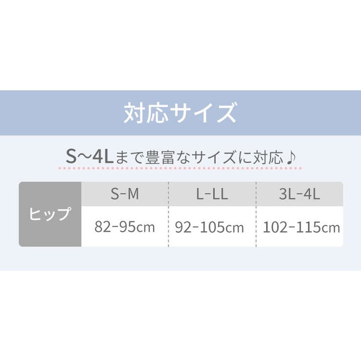 ショーツ スタンダード ラクブラ24 セットアップショーツ インナー パンツ レディース パンティ 深履き 深ばき 深め 立体成型 美尻 ルームウェア スポーツ ヨガウェア フィットネス 接触冷感 夏用 涼しい ぽっこりお腹