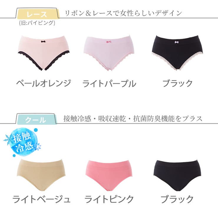 ショーツ スタンダード ラクブラ24 セットアップショーツ インナー パンツ レディース パンティ 深履き 深ばき 深め 立体成型 美尻 ルームウェア スポーツ ヨガウェア フィットネス 接触冷感 夏用 涼しい ぽっこりお腹