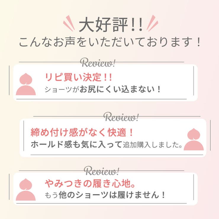 ショーツ スタンダード ラクブラ24 セットアップショーツ インナー パンツ レディース パンティ 深履き 深ばき 深め 立体成型 美尻 ルームウェア スポーツ ヨガウェア フィットネス 接触冷感 夏用 涼しい ぽっこりお腹