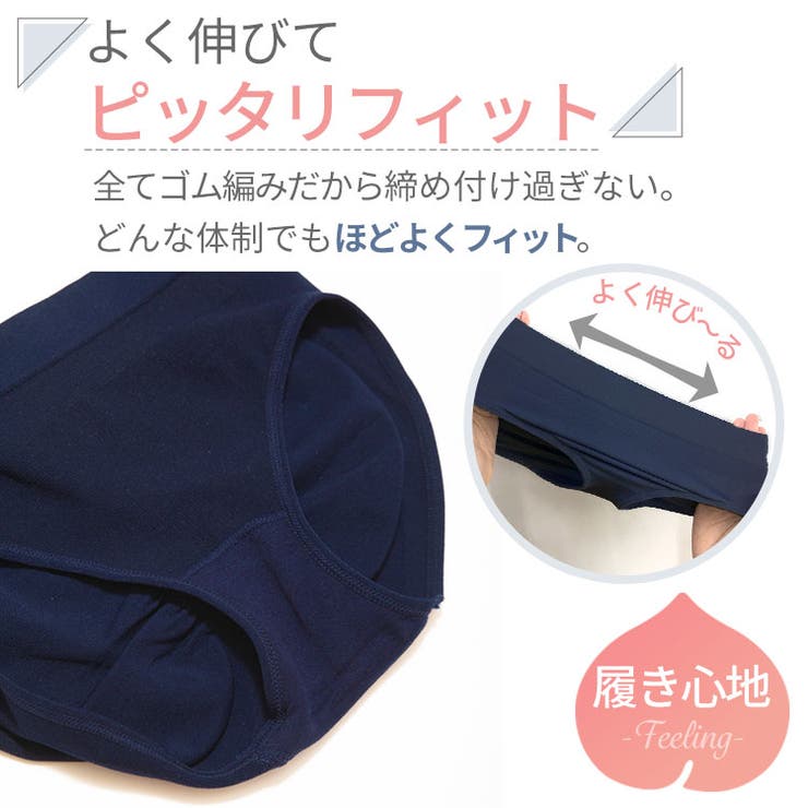 ショーツ スタンダード ラクブラ24 セットアップショーツ インナー パンツ レディース パンティ 深履き 深ばき 深め 立体成型 美尻 ルームウェア スポーツ ヨガウェア フィットネス 接触冷感 夏用 涼しい ぽっこりお腹