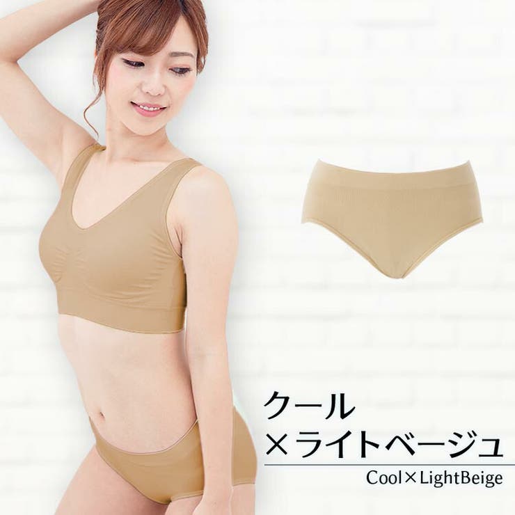 クール×ライトベージュ
