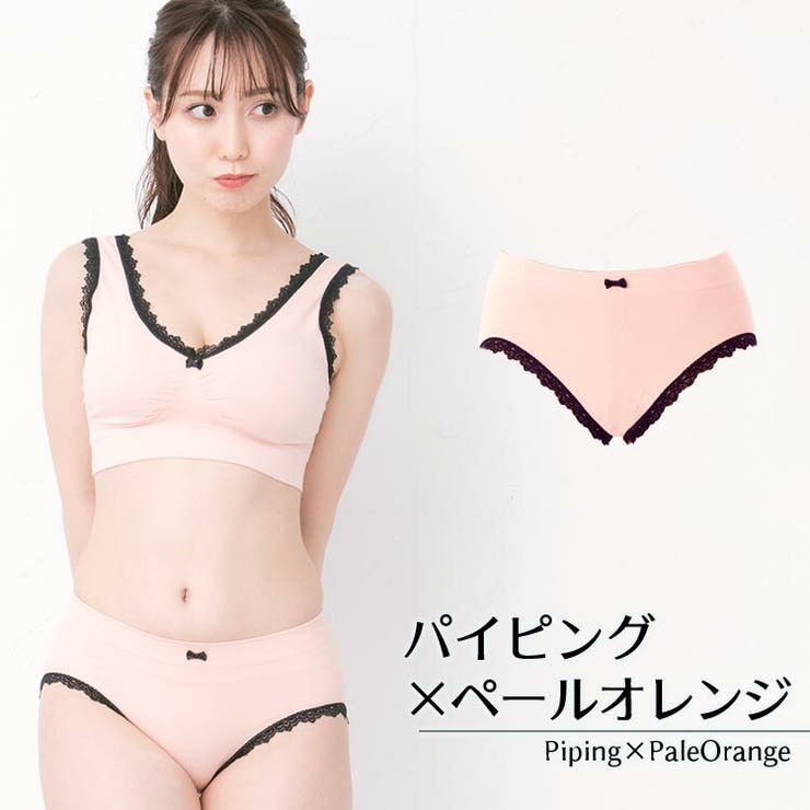 レース×ペールオレンジ