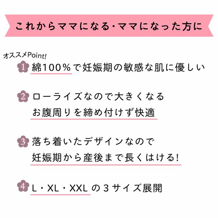 レース授乳ブラ用ショーツ 単品 ★ マタニティ (マタニティー 大きいサイズ セット 美妊婦 授乳服 出産準備 下着 マタニティーショーツ パンツ)