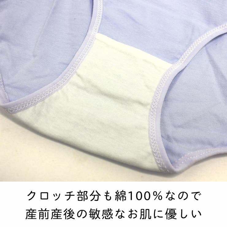 レース授乳ブラ用ショーツ 単品 ★ マタニティ (マタニティー 大きいサイズ セット 美妊婦 授乳服 出産準備 下着 マタニティーショーツ パンツ)
