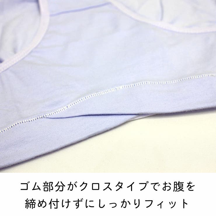 レース授乳ブラ用ショーツ 単品 ★ マタニティ (マタニティー 大きいサイズ セット 美妊婦 授乳服 出産準備 下着 マタニティーショーツ パンツ)
