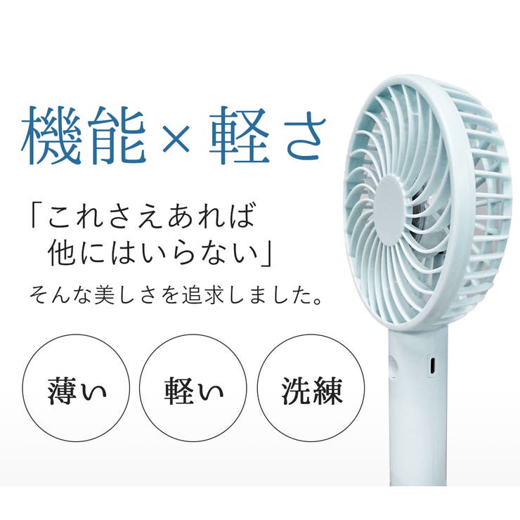 当店オリジナル 限定 扇風機[品番：YZMU0000233]｜PREMINA（プレミーナ