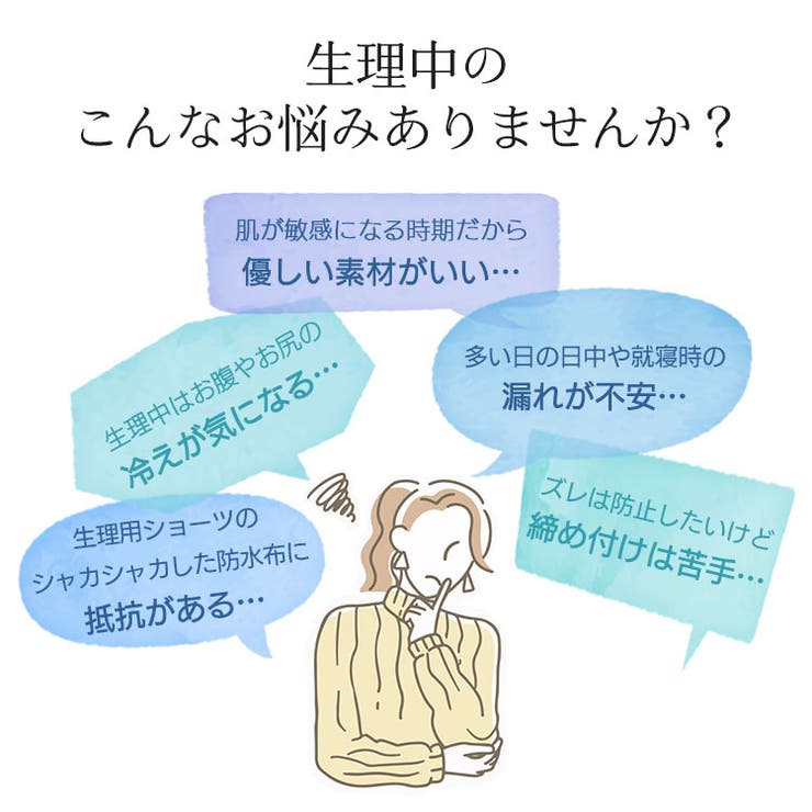 【2枚組】ハイウエストサニタリーショーツ2枚組ブルーdayも安心♪【サニタリーサニタリーショーツセット2枚夜用ナイト用多い日用生理用下着】