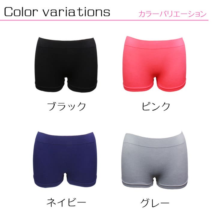 【S】ラクブラ２４ Ｓｐｏｒｔｓ対応★スポーツ ショーツ【 スポーツショーツ ナイトショーツ ブラショーツ レディース ヨガウェア インナー ショーツ 】
