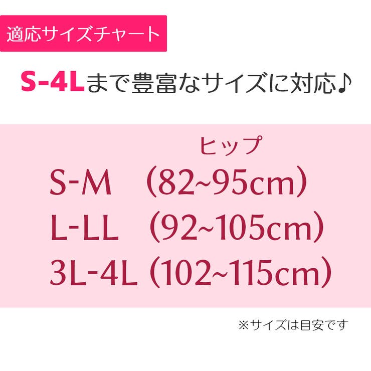 【S】ラクブラ２４ Ｓｐｏｒｔｓ対応★スポーツ ショーツ【 スポーツショーツ ナイトショーツ ブラショーツ レディース ヨガウェア インナー ショーツ 】