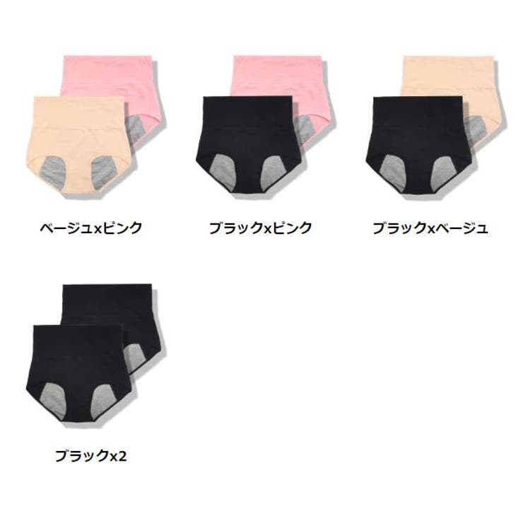 ハイウエストサニタリーショーツ レディース 下着 品番 Yzmu Premina プレミーナ のレディースファッション通販 Shoplist ショップリスト ハイウエストサニタリーショーツ レディース 下着 品番 Yzmu Premina プレミーナ のレディースファッション通販 Shoplist ショップリスト