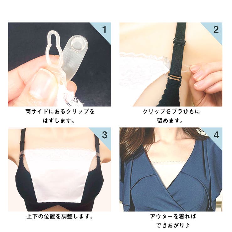 ブラシークレット 谷間カバー 谷間隠し 品番 Yzmu Premina プレミーナ の レディースファッション通販 Shoplist ショップリスト ブラシークレット 谷間カバー 谷間隠し 品番 Yzmu Premina プレミーナ の レディースファッション通販 Shoplist ショップリスト