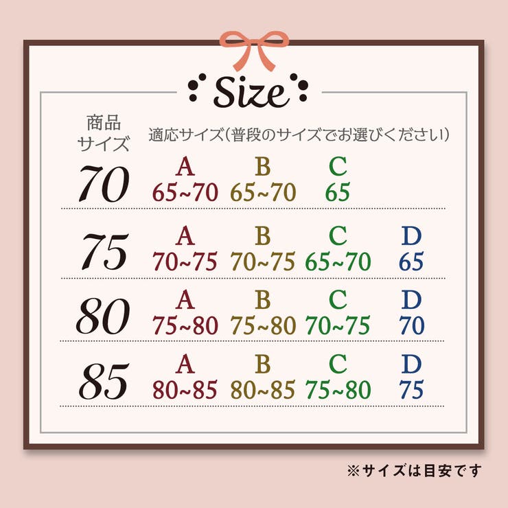 ブラブラジャー盛れるブラタピオカブラ着けるだけで２カップUPブラ脇肉脇高ブラ盛りブラブラジャーフロントホックバストアップいくにゅうブラ谷間メイクセット白黒赤ピンク
